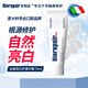 貝利達加強亮白牙膏清潔牙漬牙垢抗敏修復(fù)牙釉質(zhì)清新口氣75ML