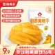 雪海梅鄉(xiāng)倒蒸黃桃干125g/袋 果脯蜜餞水果干休閑食品辦公室小吃獨(dú)立小包裝