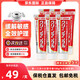 第一三共小紅管牙膏Clean Dental全效護理緩解牙周不適抗敏感【日本進口】 小紅管*6支 囤貨裝