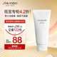 資生堂（Shiseido）新男士潔面膏125ml 收縮毛孔控油保濕洗面奶七夕情人節禮物送男友