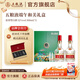 五糧液【超級(jí)會(huì)員周】第八代五糧液端午和美禮盒濃香型白酒52 52%vol 500mL 2瓶