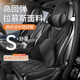魅駒記憶棉汽車(chē)頭枕腰靠套裝車(chē)用護頸枕靠背腰墊靠枕車(chē)載枕頭頸椎枕