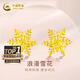 中國(guó)黃金（CHINA GOLD）黃金耳釘女999足金雪花耳飾耳環(huán)七夕情人節(jié)生日禮物送女友老婆 足金耳釘 約0.8g【一對(duì)】