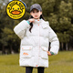 G.duck品牌童裝女童棉衣外套新款兒童冬裝亮面免洗棉服女孩冬季保暖棉襖 白色 120