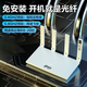 暢網(wǎng)隨身wifi無線路由器CPE雙網(wǎng)雙頻WIFI6免插卡免拉網(wǎng)線無限流量2025款無線wifi多連不卡家用穿墻王 5Ghz頂配版網(wǎng)速提升3999% 真天線 |送1500G體驗(yàn)