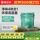 嘉寶莉萬(wàn)宜乳膠漆室內(nèi)家用自刷內(nèi)墻白色環(huán)保補(bǔ)墻油漆墻面漆涂料凈味4效合1 20kg/15L