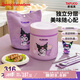 泰福高（TAFUCO）保溫飯盒316不銹鋼卡通飯盒學(xué)生上班族便攜保溫桶庫洛米聯(lián)名T0273