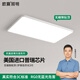 歐贏（ouying）全光譜護(hù)眼無縫隙超薄吸頂燈簡約現(xiàn)代led智能奶油風(fēng)客廳燈 【豪華版max】110cm-智能調(diào)光