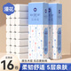 漫花卷紙衛(wèi)生紙無心卷筒紙家用實惠裝 5層 50g/卷*16卷