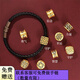 詠者足金999刺青守護3D硬金路路通轉(zhuǎn)運珠手鏈男女款黑繩皮繩DIY串珠 守護約0.32g