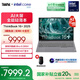 ThinkPad聯(lián)想 ThinkBook 16+ 2025AI全能本 英特爾酷睿處理器 16英寸商務(wù)輕薄筆記本電腦 Ultra9 32G1T RTX5060 8G獨(dú)顯