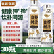 胖東來品質(zhì)白樺樹汁310ml*15瓶整箱無糖0脂0卡含原汁原液植物飲料 買一箱送一箱【共發(fā)二箱30瓶】