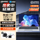 諾米澳【全新正品】筆記本電腦輕薄本網(wǎng)課設計全金屬商務(wù)辦公炒股游戲大屏學(xué)生手提電腦 【pro16】16英寸IPS護眼+i7級+氛圍燈 16G高速運存+2T固態(tài)硬盤(pán)