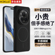KEKLLE【Beats同款】適用榮耀Magic6pro手機(jī)殼 榮耀Magic6pro保護(hù)套磁吸充電磨砂防摔軟邊保護(hù)套 午夜黑