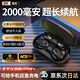 伊菲爾（Eifer）【可給手機(jī)充電】2025最新款 掛耳開放式無(wú)線藍(lán)牙耳機(jī)超長(zhǎng)續(xù)航不入耳久戴不痛 GT802 黑色