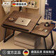 JCZS可升降床上小桌子筆記本電腦支架臥室飄窗桌家用懶人床上桌學(xué)生宿 黑胡桃-升級加固桌腿