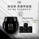 赫蓮娜HR黑繃帶面霜禮盒 玻色因保濕修護(hù)護(hù)膚品化妝品生日禮物送女友 黑繃帶面霜 50ml