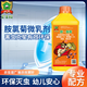衛(wèi)士威（weishiwei）胺氯菊酯微乳劑蚊子藥殺蟲劑驅(qū)蚊蠅滅蚊藥室外庭院戶外疾消殺蚊蟲