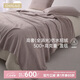 巢歌A類(lèi)標準高奢全消光仿水貂絨蓋毯?jiǎn)渭? title=
