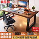 御樂(lè )欣實(shí)木電腦桌臺式家用電競桌臥室辦公桌子工作臺書(shū)桌學(xué)生學(xué)習寫(xiě)字桌 新品特惠【40MM桌腿】160*70cm 【32MM厚臺面】單桌