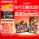 CFORCE便攜顯示器4K 筆記本電腦 辦公副屏Macbook外接屏 Ps5游戲便攜屏幕 手機投屏顯示屏NS便攜式擴展屏 16寸4K OLED【116S】金屬觸控