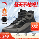 安踏【武大靖同款】大棉鞋男女春季高幫加絨加厚保暖運動休閑鞋雪地靴 【男踏洲】黑/火山灰-2 43 (男)