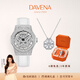 Davena【鞠婧祎同款】蒂瑋娜五芒星手表女滿天星輕奢手表生日禮物送女友 【SF】銀色白帶-項(xiàng)鏈禮盒+手鐲