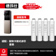 德瑪仕（DEMASHI）直飲機凈水器飲水機濾芯配件 全套免費安裝 旋轉卡接式濾芯套裝(08LG系列)丨包安裝