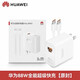 華為原裝66W充電器快充手機88W線充電頭Mate70/P 60/50/40/30/Pura70pro保時捷X2/X3/X5/X6 【盒裝原封】華為88W充電器套裝(充電頭+線)