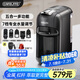 CAFELFFE聚咖膠囊咖啡機家用小型全自動(dòng)意式濃縮一體辦公商用美式可兼容咖啡粉雀巢星巴克奈斯派索多趣酷思 黑：五合一膠囊機