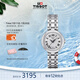 天梭（TISSOT）瑞士手表  小美人系列鋼帶石英女表時(shí)尚簡(jiǎn)約T126.010.11.013.00