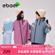 EBAER兒童三合一沖鋒外套2024秋裝防風(fēng)中大童防水戶外上衣 霧藍(lán)色 150 