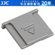 JJC 適用富士熱靴蓋XS20 X-S10 XT30二代 XT20 XT5 XT4 XT3 XH2S XE4 XA5 XT200 X100V微單相機(jī)配件