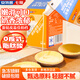 安特魯七哥 蛋撻液 500g/盒 蛋撻皮蛋撻液烘焙原料半成品烤箱空氣炸鍋食材