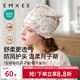 嫚熙（EMXEE）孕婦坐月子發(fā)帶夏季薄款月子帽產(chǎn)后護(hù)額頭防風(fēng)頭巾女 小公主的花園夢(mèng)（月子帽絲柔棉）