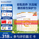 合生元（BIOSTIME）派星2段嬰幼兒配方奶粉6-12個(gè)月 【合生元銷冠】800g*6罐