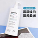 SESDERMAsesderma 西班牙升級版煥白身體乳 煙酰胺補(bǔ)水保濕滋潤肌膚400ml sesderma身體乳400ml