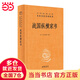 【當當正版 蕞全162種】中華書(shū)局三全本 全本全注全譯套裝 列女傳 囊括史記、論語(yǔ)、道德經(jīng)、孫子兵法、世說(shuō)新語(yǔ)、古文觀(guān)止等一系列經(jīng)典中的經(jīng)典 東坡志林 曾子 子思子 孔叢子 鬻子 計倪子 於陵子 【新