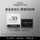 歐臻廷修護油5ml面部精油淡紋保濕護膚品【非賣品】