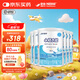 雀巢健康科學(xué)小佰太能 全營(yíng)養(yǎng)配方食品 1-10歲兒童適用 親和腸胃 乳清蛋白 小佰太能400g 6罐