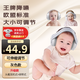 富潔嬰兒降噪耳罩隔音耳機(jī)防噪音寶寶防鞭炮靜坐飛機(jī)兒童隔音耳塞0-4 【大小可調(diào)】灰色款（頭戴式+綁帶式） 適合0-4歲寶寶