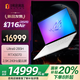 ROG幻16 Air 2025 酷睿16英寸游戲本筆記本電腦(U9-285H 32G 1T RTX5070)鉑月白 含office專(zhuān)業(yè)版