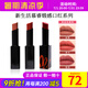 新生活化妝品專柜正品慕睿套盒裝氣墊粉底霜口紅粉底液官護(hù)膚品女網(wǎng)旗艦 慕睿口紅（珊瑚色）