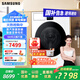 三星（SAMSUNG）AI神7系 12KG洗衣機滾筒全自動(dòng) 蒸汽除菌除螨 泡泡凈洗凈比1.1 變頻智能自動(dòng)投放家用大容量超薄白 【AI神7系智投版】白WW12DBLB84GNSC