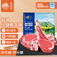 春禾秋牧 進(jìn)口安格斯谷飼厚切短柄戰(zhàn)斧牛排2斤/2片 帶骨眼肉牛肉 野餐燒烤