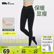 蕉下（beneunder）連褲襪女加絨打底褲襪安全褲 防風(fēng)防潑水微絨 春秋款