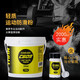 TAAN泰昂輕質(zhì)防滑粉健身羽毛球籃球攀巖單杠體操鎂粉2L大桶裝C609