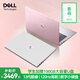 戴爾（DELL）筆記本電腦輕薄本靈越15pro 15.6英寸酷睿粉色大屏學(xué)生網(wǎng)課學(xué)習(xí)商務(wù)辦公筆記本全能本家用手提電腦 Inspiron 15pro輕薄本【15.6英寸】 【熱銷爆款】十核酷睿i5 16