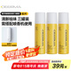 德爾瑪（Deerma）噴香機(jī)芳香劑（3罐裝）空氣凈化祛味劑【適用于PX830/PX831噴香機(jī) 配件】