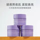 蘭芝（LANEIGE）【三瓶好價(jià)】夜貓紫緊致面膜膠原多肽緊顏睡眠面膜15ml免洗 45mL 15ml*3瓶
